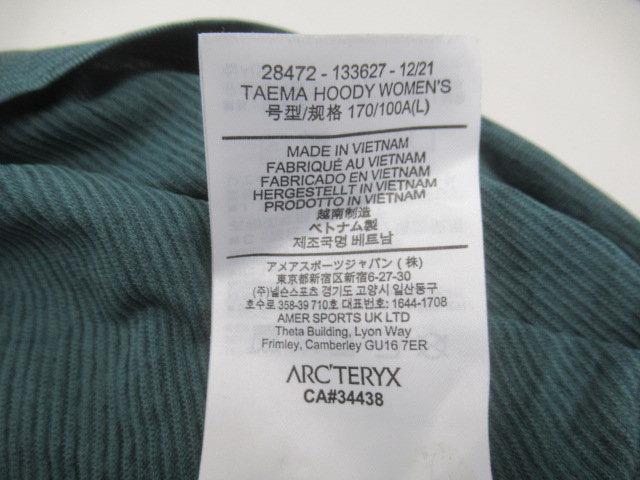 ARC'TERYX(アークテリクス) ティーマフーディ レディース