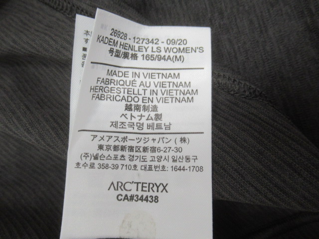ARC'TERYX（アークテリクス）  カデム ヘンリー ロングスリーブ