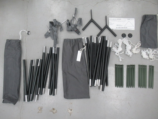 BUNDOK（バンドック）  ソロベースEX・フタマタポール2本セット