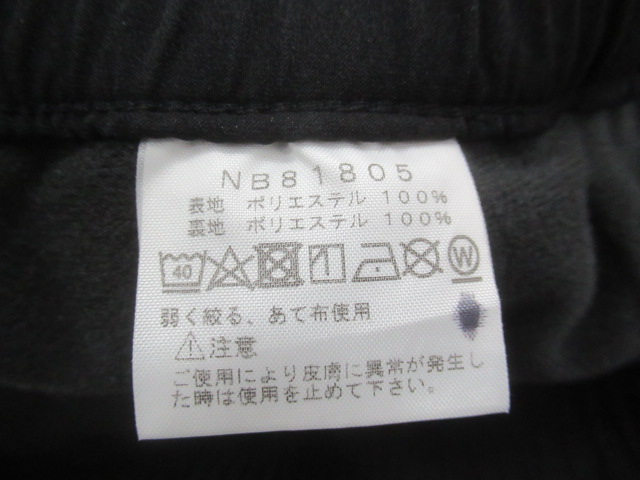 THE NORTH FACE（ノースフェイス）  ドーローウォームパンツ（2）