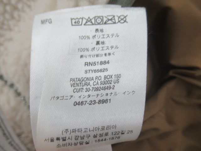 patagonia（パタゴニア）  キッズ・レトロX・ジャケット