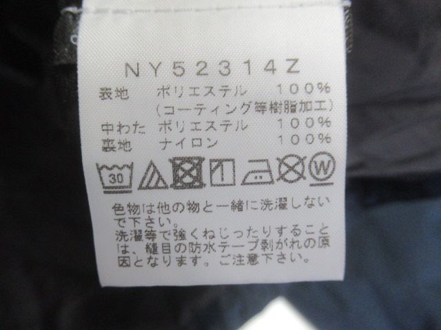 THE NORTH FACE(ノースフェイス) リゾルブ インサレーション ジャケット