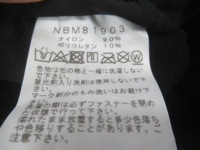 THE NORTH FACE(ノースフェイス) マタニティロングパンツ レディース