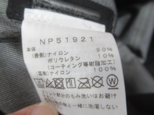 THE NORTH FACE（ノースフェイス）  フューチャーライト L5 ジャケット