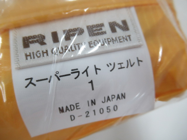 ARAITENT（アライテント）  スーパーライト ツェルト1