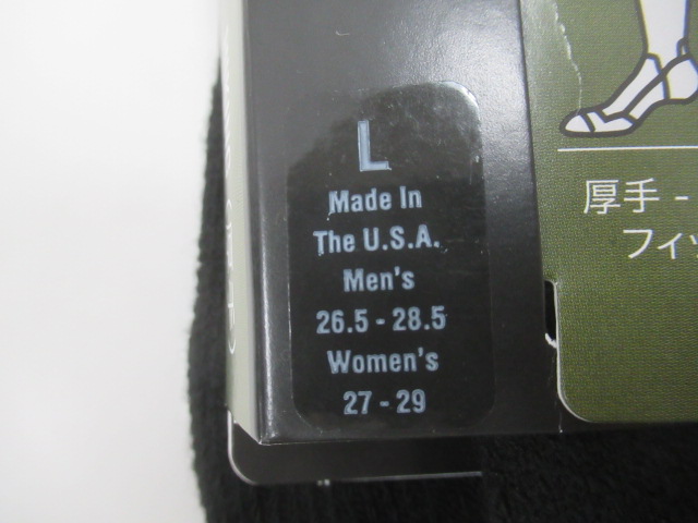 その他ブランド  FITS ヘビーエクスペディションブーツ 3点セット