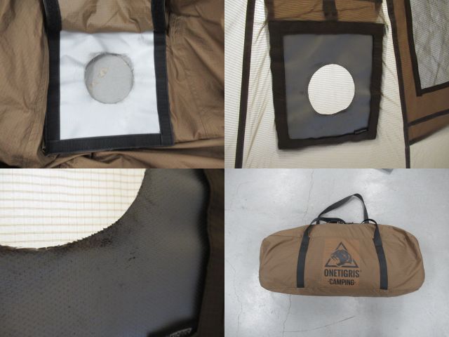 ONETIGRIS（ワンティグリス）  ロックフォートレス ホットテント