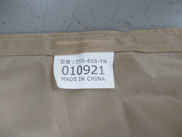 DOD（ディーオーディー）  ビートルタープ タン