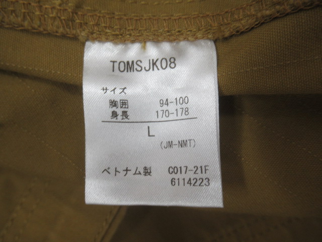 Marmot(マーモット) メンズ バーナビー ジャケット L