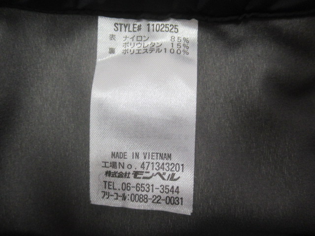 mont-bell（モンベル）  アルパインパンツ レディース