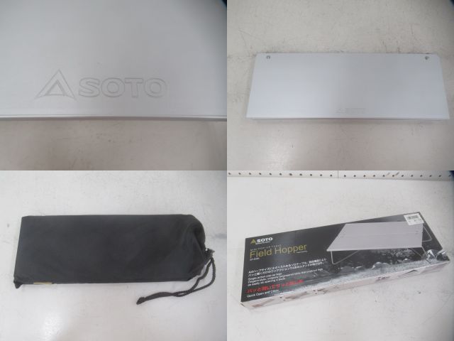 SOTO(ソト・新富士バーナー) フィールドホッパー ST-630