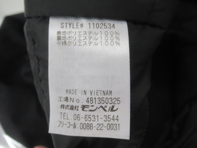 mont-bell（モンベル）  パウダーステップ パーカ メンズ