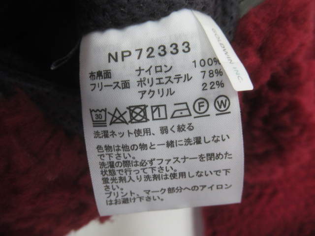 THE NORTH FACE（ノースフェイス）  リバーシブルエクストリームパイルジャケット
