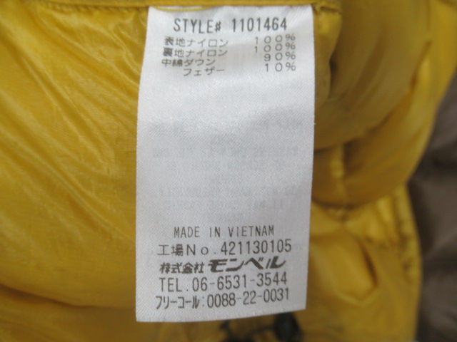 mont-bell（モンベル）  スペリオダウンパーカ メンズ