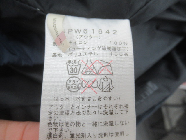 THE NORTH FACE（ノースフェイス）  Fishtail Triclimate Coat