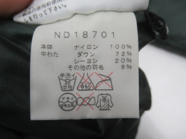 THE NORTH FACE（ノースフェイス）  アコンカグアジャケット