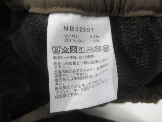 THE NORTH FACE（ノースフェイス）  アルパインライトパンツ