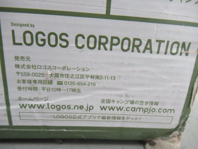 LOGOS（ロゴス）  ソーラーブロック Qセットタープ270