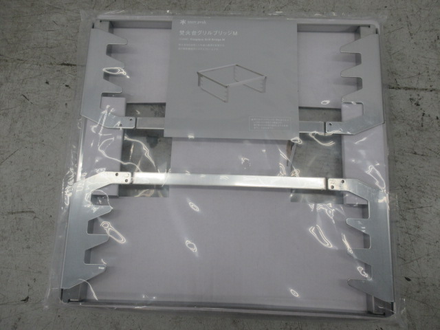 Snow Peak（スノーピーク）  焚火台M セット (1)