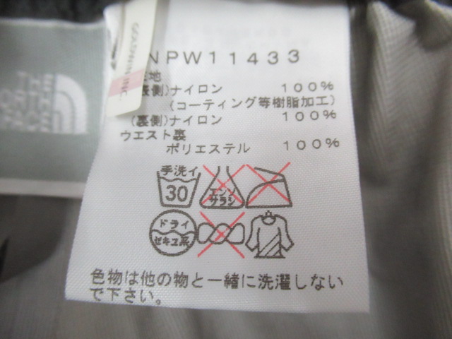 THE NORTH FACE（ノースフェイス）  レインテックス フライト パンツ レディース