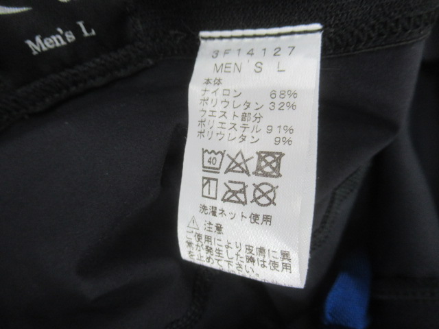 C3fit(シースリーフィット) インパクトエアーロングタイツ