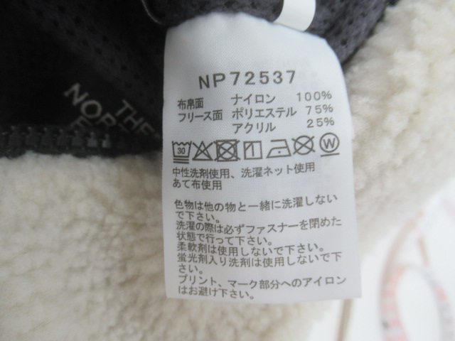 THE NORTH FACE（ノースフェイス）  リバーシブルエクストリームパイルフリースベスト
