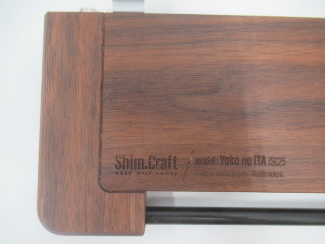その他ブランド  シムクラフト Yoko no ITA ウォルナット SC25