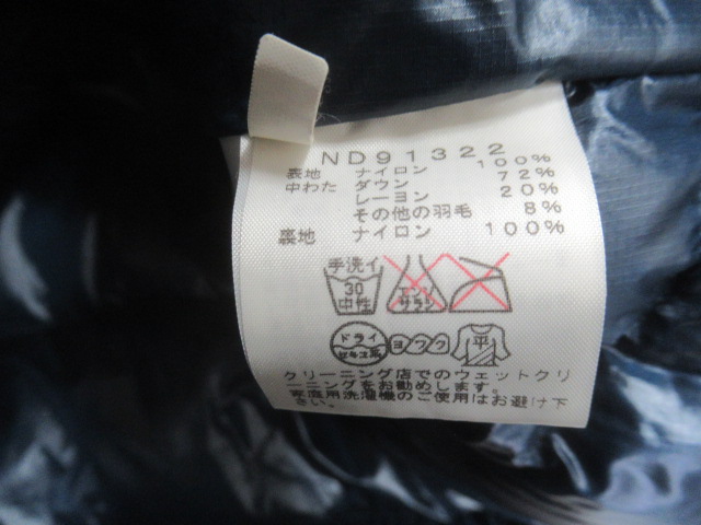 THE NORTH FACE（ノースフェイス）  アコンカグアジャケット メンズ