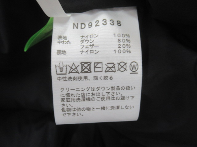 THE NORTH FACE（ノースフェイス）  ヌプシベスト