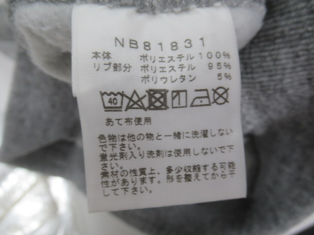 THE NORTH FACE（ノースフェイス）  ヘザースウェットパンツ