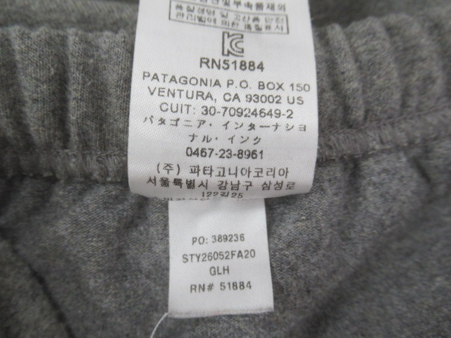 patagonia（パタゴニア）  P-6 ビッグラベル・アップライザル・スウェットパンツ