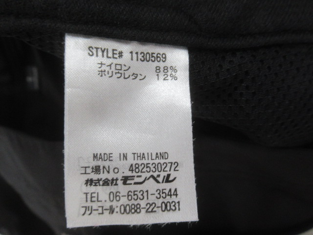 mont-bell（モンベル）  ペダリングニッカ ライト