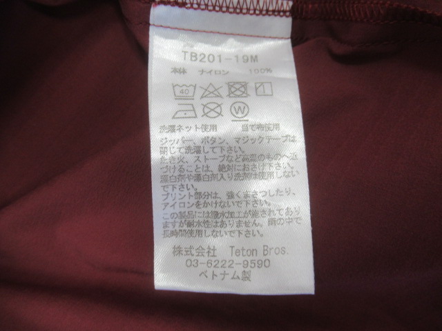 Teton Bros.(ティートンブロス) Wind River Hoody メンズ