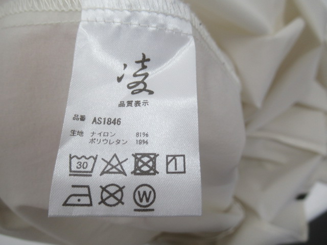 AXESQUIN（アクシーズクイン）  凌 ヒトリシズカ wide collar