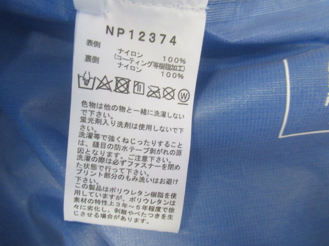 THE NORTH FACE(ノースフェイス) ストライクトレイルジャケット メンズ