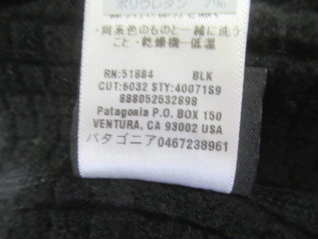 patagonia(パタゴニア) R1 プルオーバーフーディ