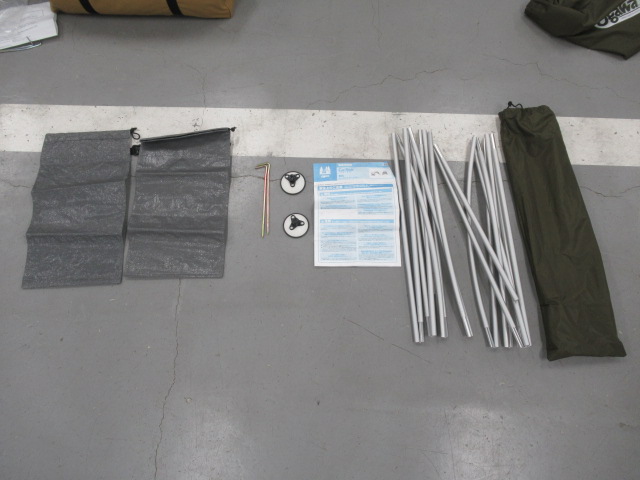 ogawa（小川・キャンパルジャパン）  カーサイドタープAL 2332