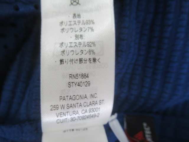patagonia（パタゴニア）  メンズ・R1 ジャケット