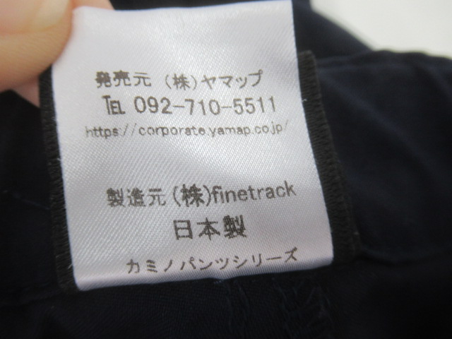 finetrack(ファイントラック) カミノパンツ