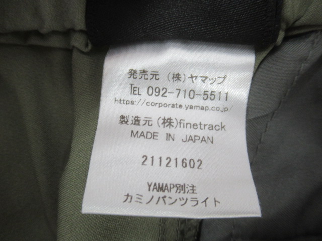 finetrack(ファイントラック) YAMAP別注 カミノパンツライト
