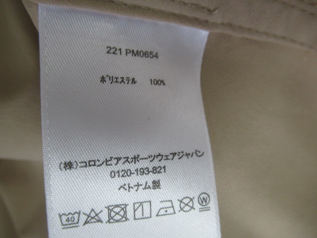 Columbia(コロンビア) Mountain to Range LS Shirt