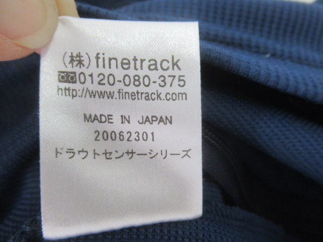 finetrack(ファイントラック) ドラウトセンサージャケット