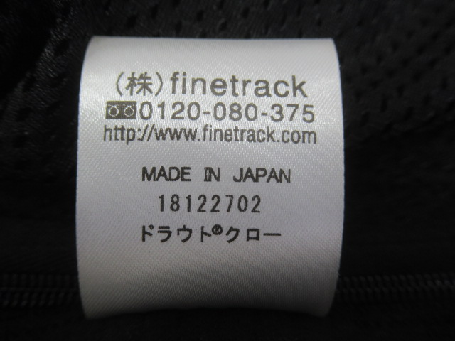 finetrack(ファイントラック) ドラウトクロージャケット