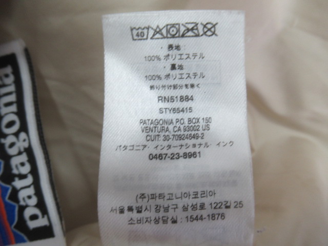 patagonia（パタゴニア）  キッズ・レトロX・ボマー・ジャケット