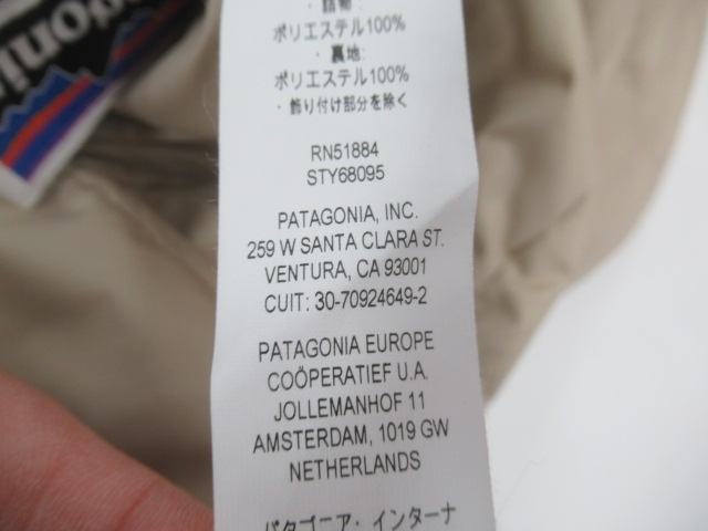 patagonia（パタゴニア）  キッズ・リバーシブル・レディ・フレディ・フーディ