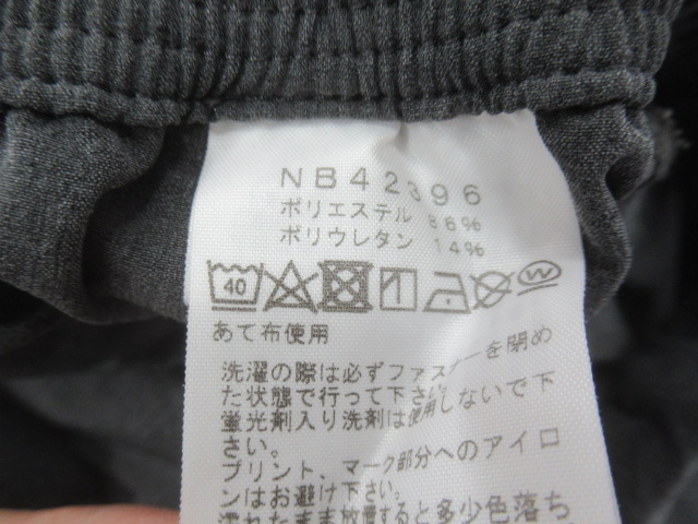 THE NORTH FACE（ノースフェイス）  フレキシブルマルチショーツ