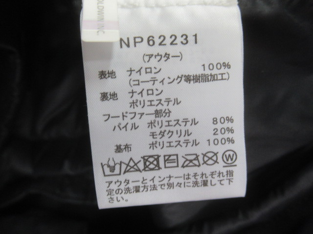 THE NORTH FACE（ノースフェイス）  GTX セローマグネトリクライメイトジャケット