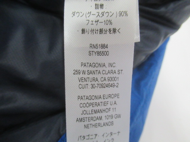 patagonia（パタゴニア）  メンズ・フィッツロイ・ダウン・フーディ