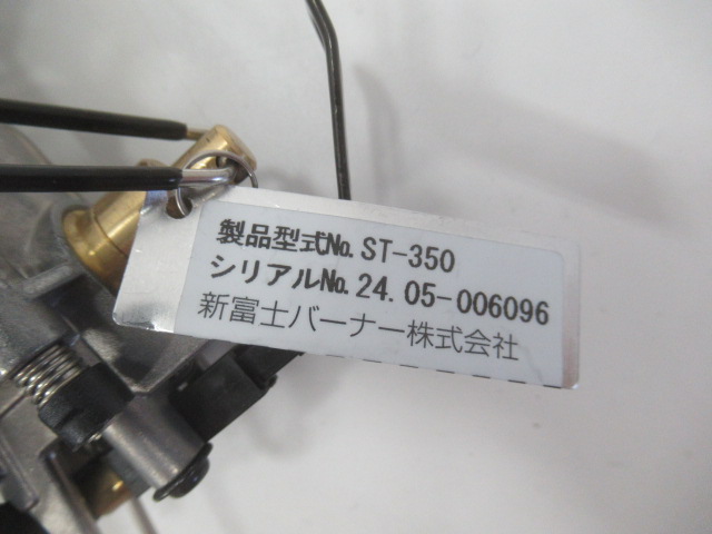 SOTO（ソト・新富士バーナー）  レギュレーターストーブ TriTrail+オプション