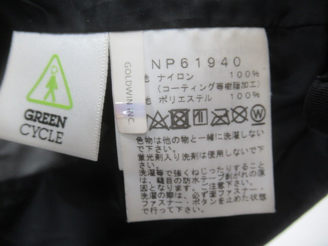 THE NORTH FACE（ノースフェイス）  スクープジャケット メンズ